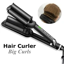 Профессиональные щипцы для завивки волос, щипцы для завивки волос с керамическим покрытием, щипцы для завивки волос, электрические щипцы для завивки волос, пляжные щипцы для завивки волос