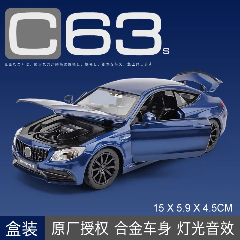 Модель автомобиля в масштабе 1:32 из металлического сплава C63S Coupe игрушки для детей