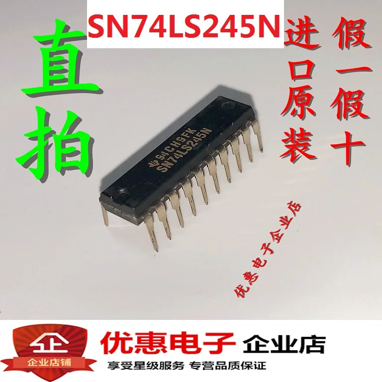 10 шт./лот N74LS245N 74LS245 DIP-20 новых оригинальных
