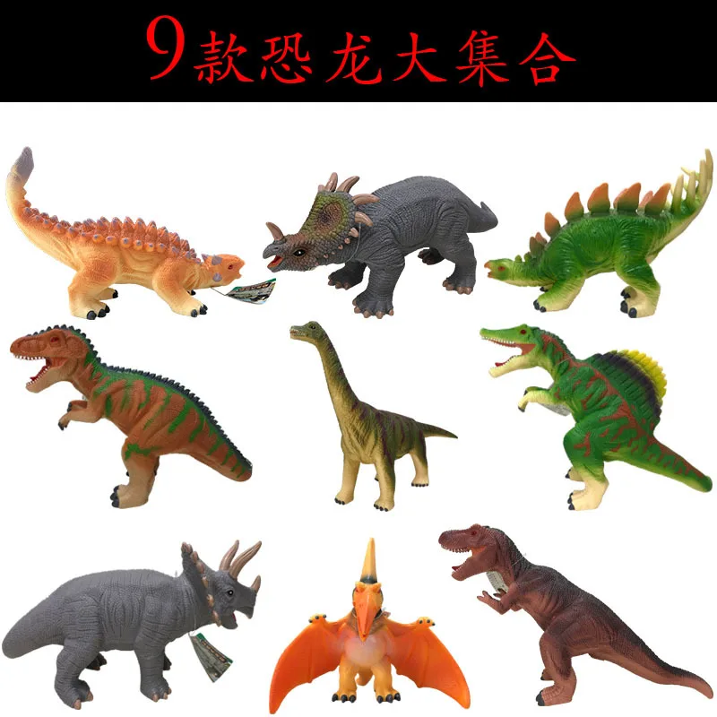 

Jurassic Soft Silcone Simulated Animal Dinosaur Model CHILDREN'S Toy Decoration T-Rex Stegosaurus Pterosaur Christmas Gift