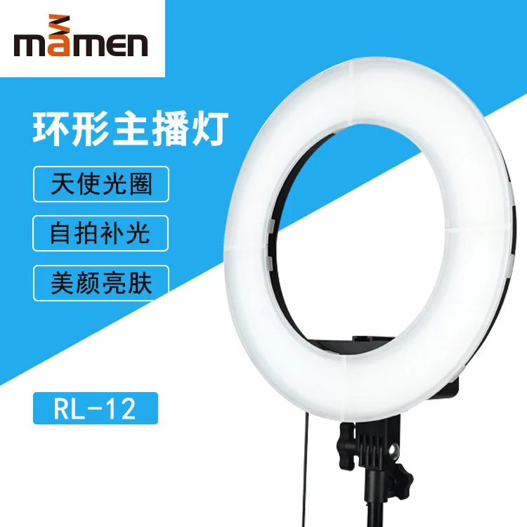 

Mamen/Slow Door 12-Inch Anchor Lights LED Ring Light Photography Fill Light for Selfie Live Useful Product Selfie