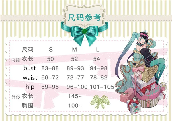 Предпродажа VOCALOID Miku 12 юбилей день рождения платье Сексуальная труба топ платье Хэллоуин Рождественский костюм для женщин