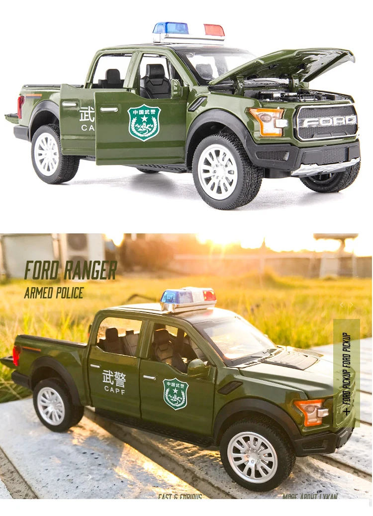 福特皮卡警车_12