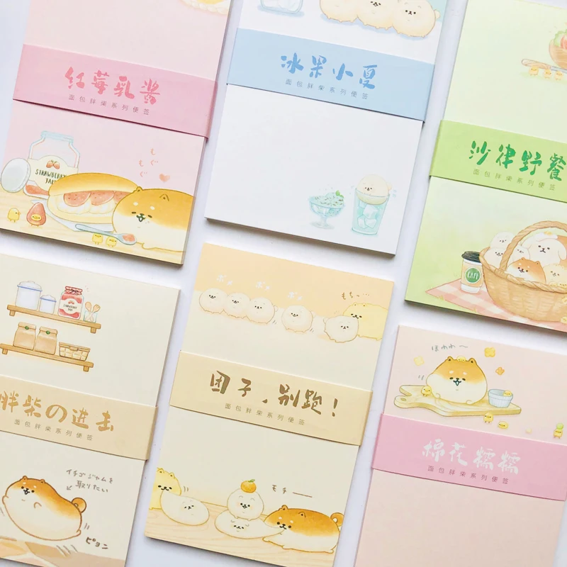 

30 Sheets Cute Fat Bread Puppy Memo Pads Notepads Stationery School Office Supply