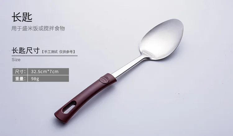 Heat Resistant Stainless Steel Spatula Kitchenware Kit Hot Pot Soup Colander Cooking Household Kitchen Supplies