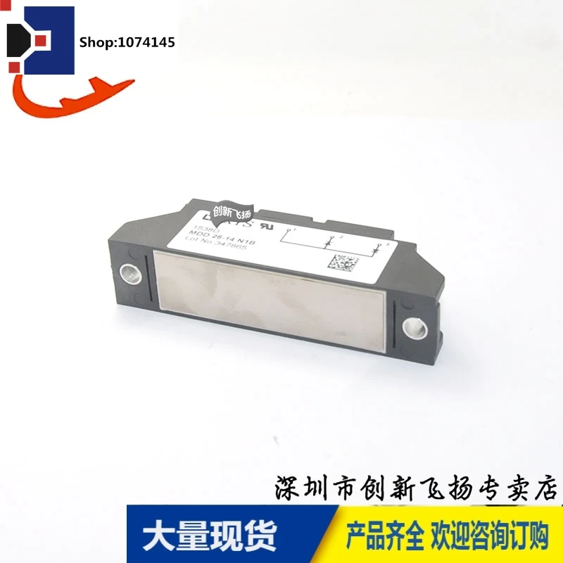 MDD26-14N1B 26A1400V/