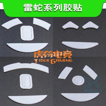

Tiger Gaming Mouse Skates Feet For Razer Deathadder Essential Elite Mamba 4G 5G Mamba wireless White Teflon Mouse Glides foot