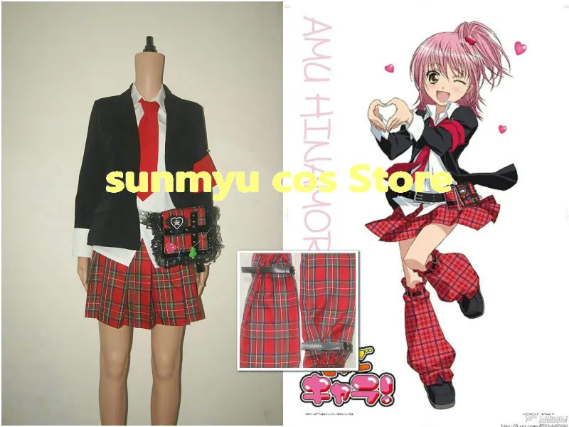 

Customize,Free Shipping! Shugo Chara! Amu Hinamori Uniform Cosplay Costume,Custom Size Halloween Wholesale