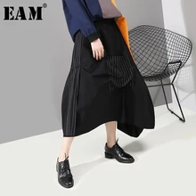[EAM] Асимметричная юбка в полоску с высокой эластичной талией, женская модная универсальная юбка, Новинка весна-осень, 1D006