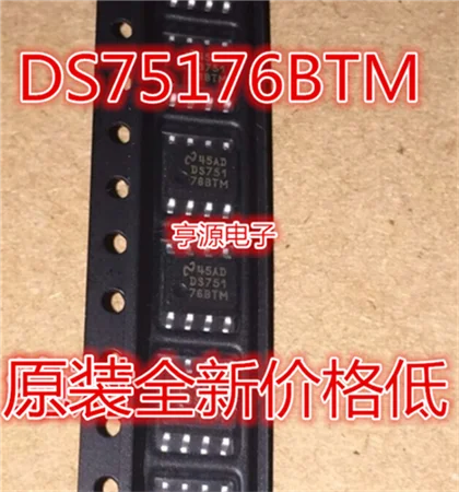 5cps DS75176BTM DS75176 SOP8