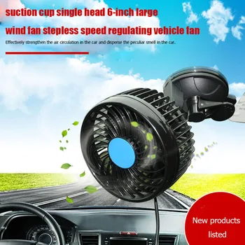 

6 inch Car Truck Fan Stepless Speed Suction Cup Windshield Cooling Fan Summer Car Dual Fan Car Interior Accessories