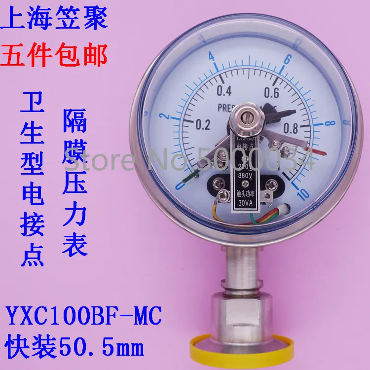 

Sanitary Stainless Steel Electric Contact Diaphragm Pressure Gauge YXC100BF-MC 1MPA 50.5mm Material 316