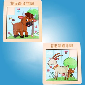 

High Quality Children Kids 3D Puzzle DIY Wooden Puzzle Magical Owl Kids Toys Best Gift Of Wood Toys Children Puzzles