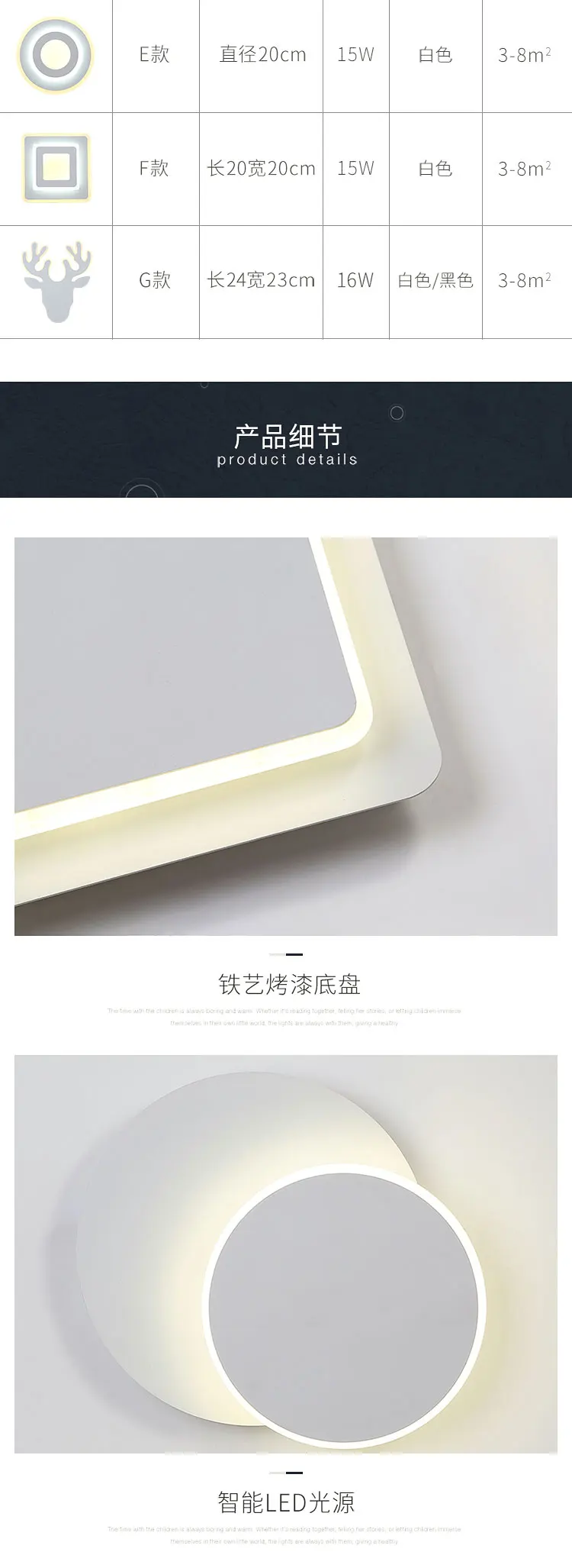 FireShot-Capture-041---2019年新款现代简约led床头灯北欧创意壁灯客厅过道圆形卧室灯-淘宝网---item.taobao_08