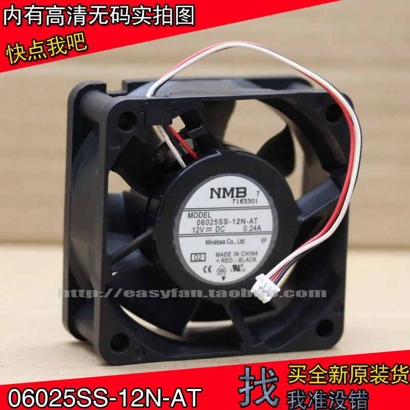 Новые оригинальные НМБ 06025SS 12N AT 6025 12V 0.24A 6 см вентилятор охлаждения 60 × 25 мм