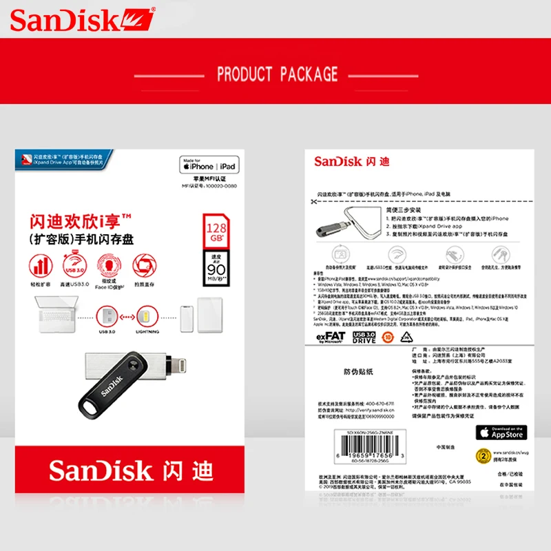 SanDisk, новинка, USB флеш-накопитель iXPand, U диск, OTG, разъем Lightning, USB3.0, 256 ГБ, 128 ГБ, MFi, для iPhone и iPad, флеш-накопитель IX60N