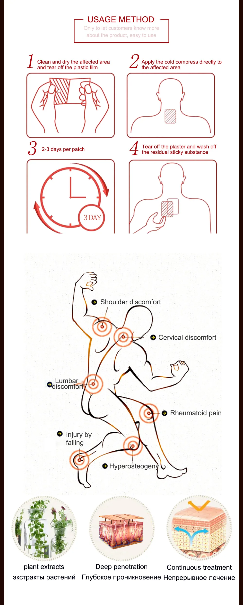 10 pces medicina chinesa tradicional músculo comum