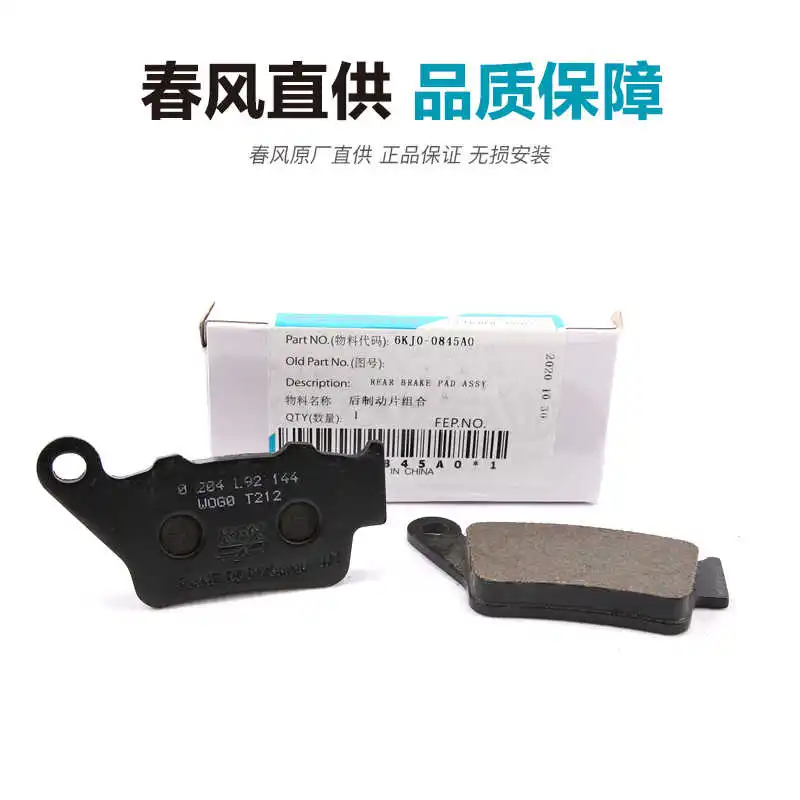 Cf Moto 250 NK Yedek Parçaları - Cross Motor