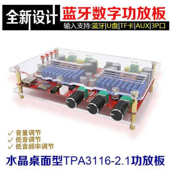 

XH-M560 High Power TPA3116D2 Bluetooth 2.1 Digital Power Amplifier Board U Disk TF Card Decoding DC12-24V