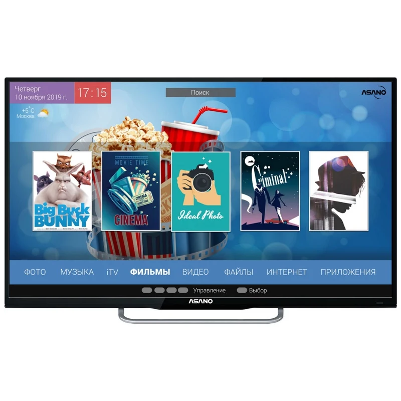 Телевизор Lcd 32 32lh8010t Asano Купить