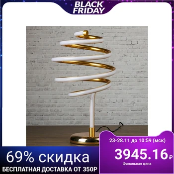 

Table lamp metal, silicone "Spiral" 5W from 220V 22.5x22.5x37.5