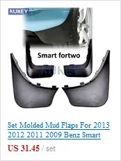 Набор литых брызговиков для Benz Smart Fortwo 2013 2012 2011 2009 A451 C451 2008- брызговики Брызговики передние и задние брызговики