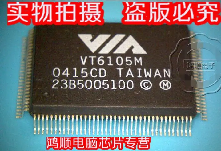VT6105M.! Гарантия качества