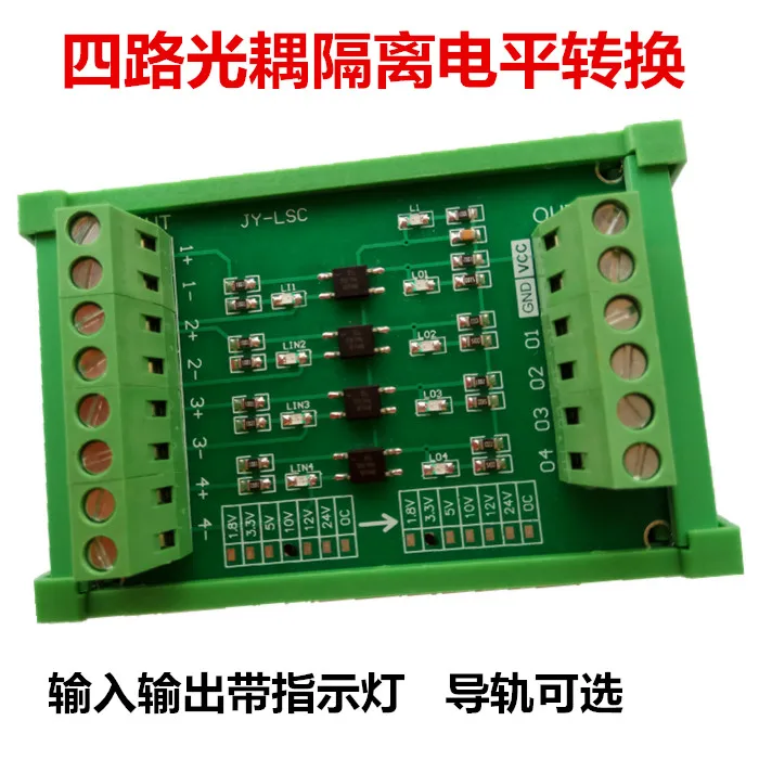 

Four-way Photocoupler Isolation Board PLC Signal Level Conversion Voltage Conversion Board NPN Output 3.3 5 24V with Guide Rail