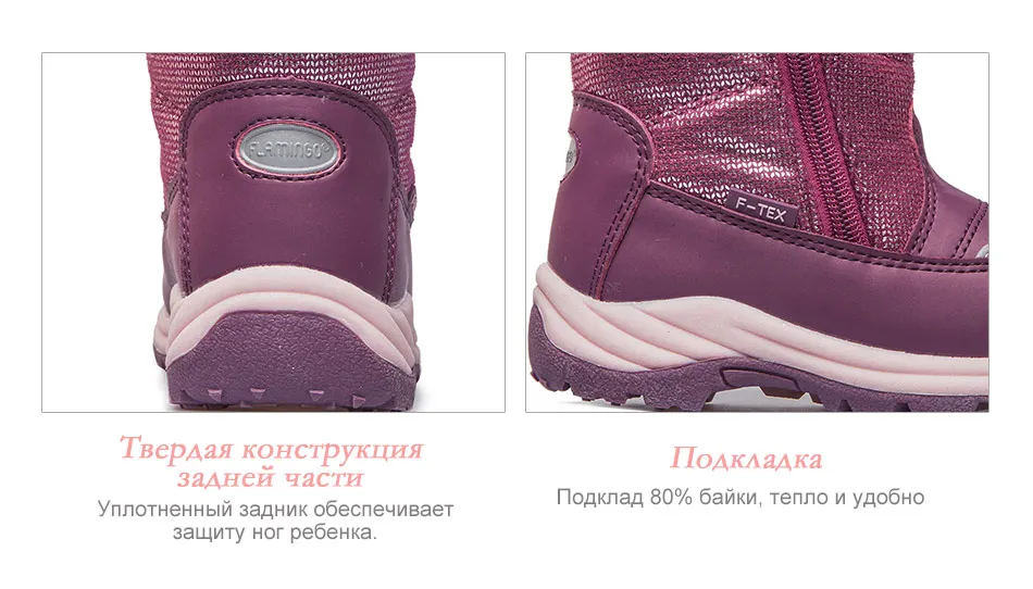 Ботинки Фламинго 92m-qk-1619 ботинки для девочек обувь для детей 23-28
