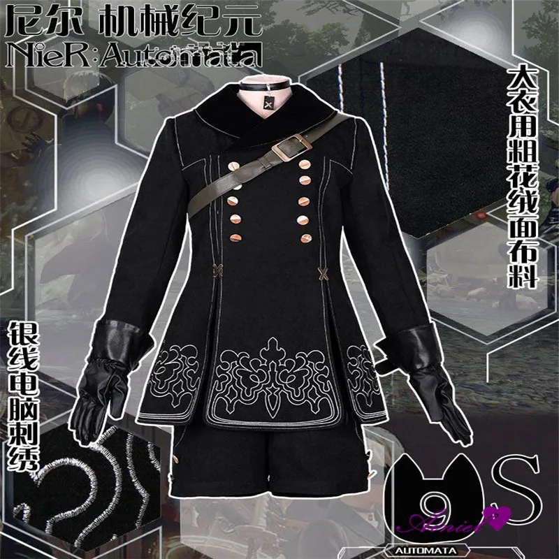 NieR Custome: Automata Йорга № 2 Тип B платье для косплея и Йорга № 9 Тип S Униформа NieR: Automata 2B 9S Костюм для косплея - Цвет: YoRHa No 9 Type S