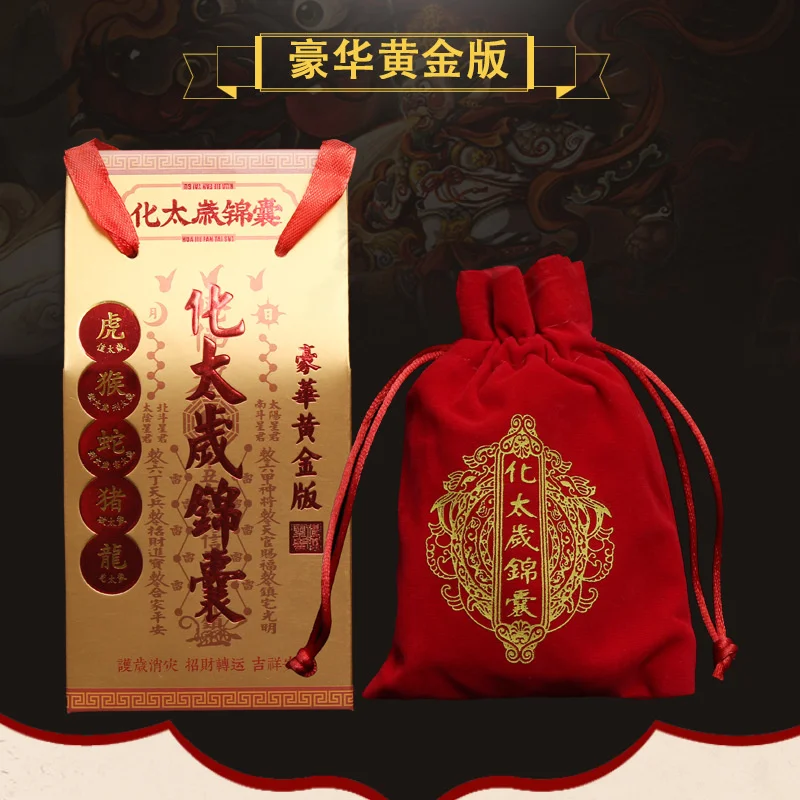 

Роскошная парчовая сумка Taisui с изображением тигра в 2022 году