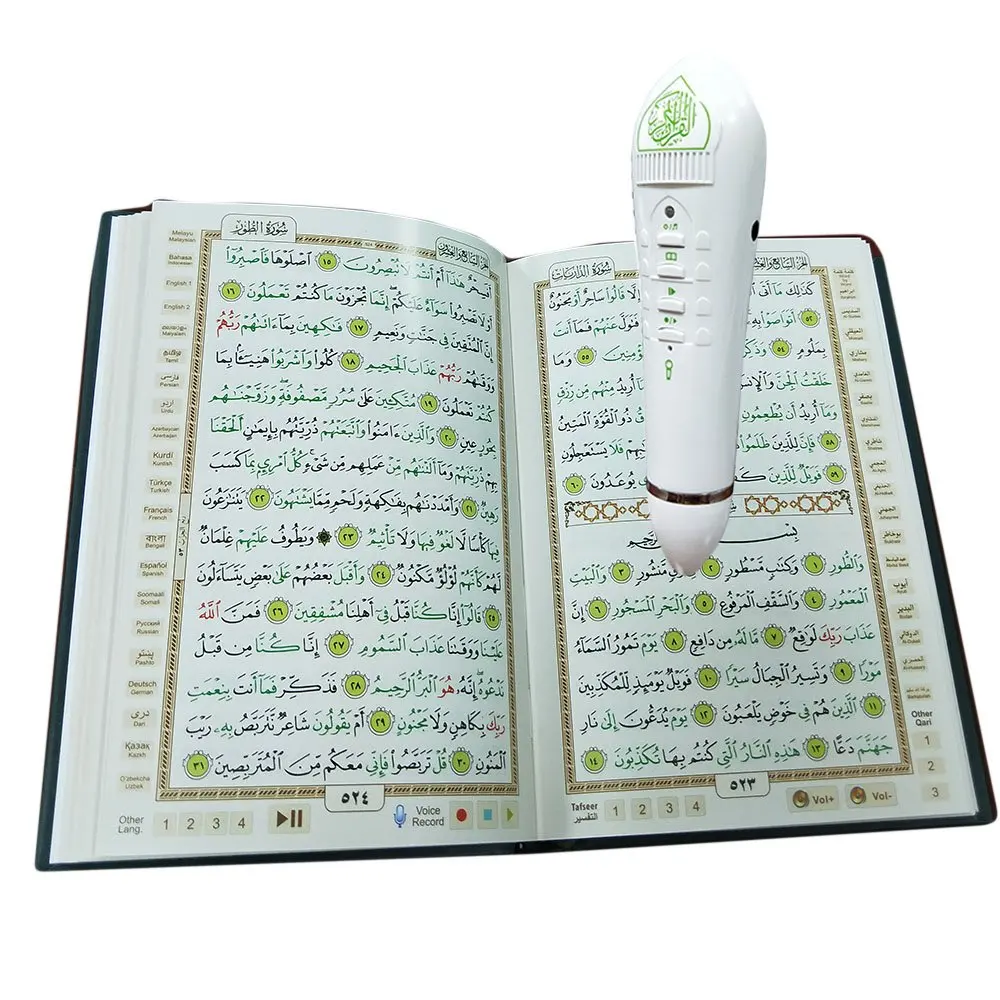 Цифровая ручка quran, 8 ГБ, загрузка памяти, выпрямители и языки, английский, арабский урду, французский испанский немецкий и т. д., с 6 Holy quran