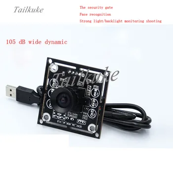 

2 Million 105dB Wide Dynamic 1080P Suitable for Backlight Shooting Outdoor Shooting Face Recognition Camera Module