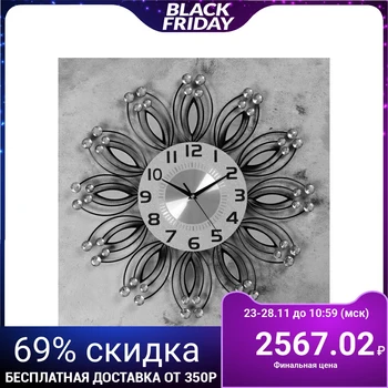 

Wall clock, series: Openwork, "Kelerashi" d = 50 cm, d = 22 cm, 1 AA, smooth running 4663064