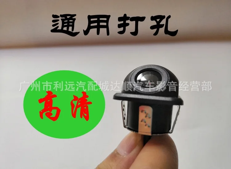 

Universal Small Straw Hat LED 8 Lamp Night Vision Car Mounted Rearview Rearview Camera Night Vision High-definition 170-Degree R