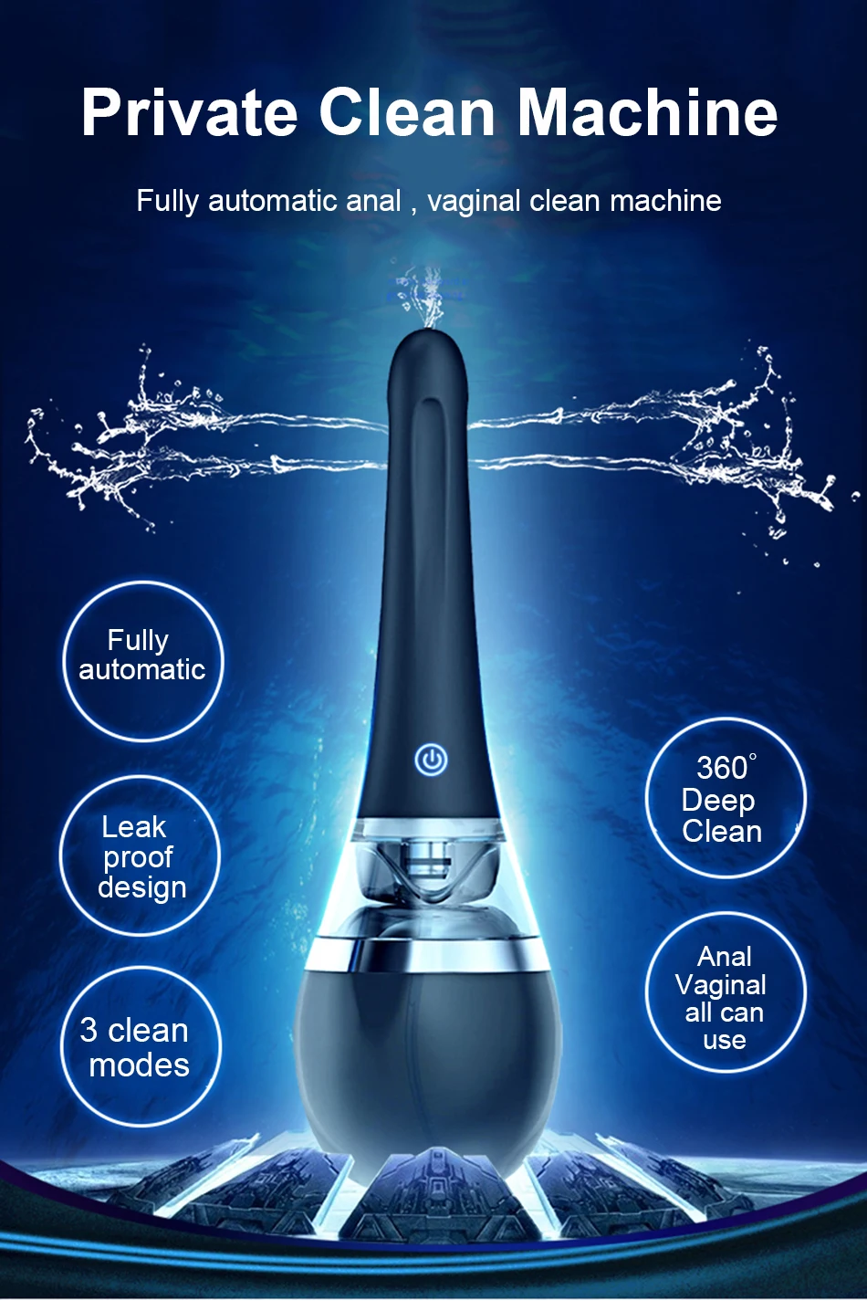 后庭清洗器-750_01