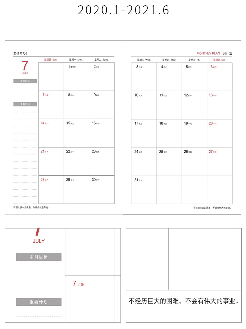 Планировщик, органайзер A5/B5, записная книжка и дневники, записная книжка Kawaii, еженедельный Ежемесячный план, расписание путешествий, записывающая ручная книга