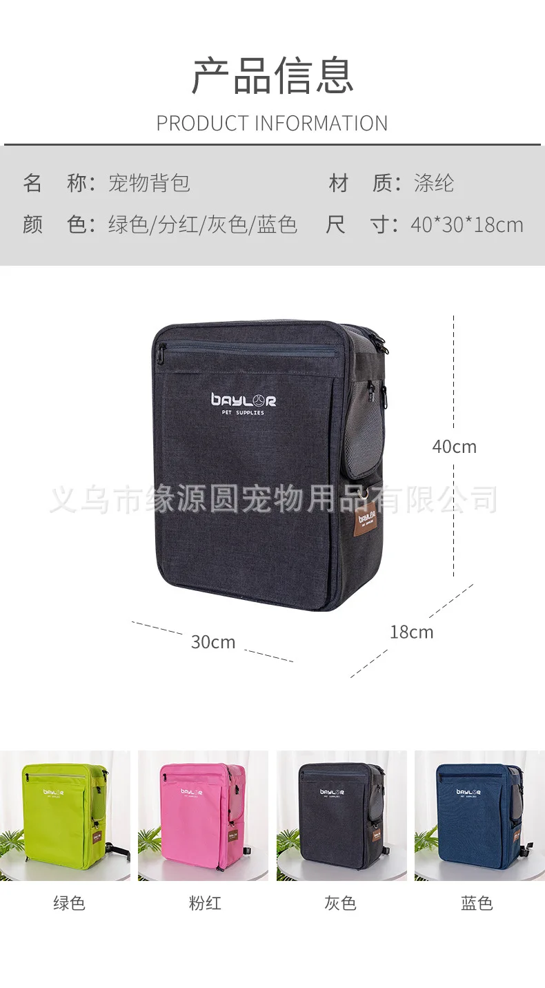 Pet Cat Carrier Backpack Travel Cats Bagpack Small Dogs Carrying Bag for Kitten Puppy Space Handbag Portable Products
