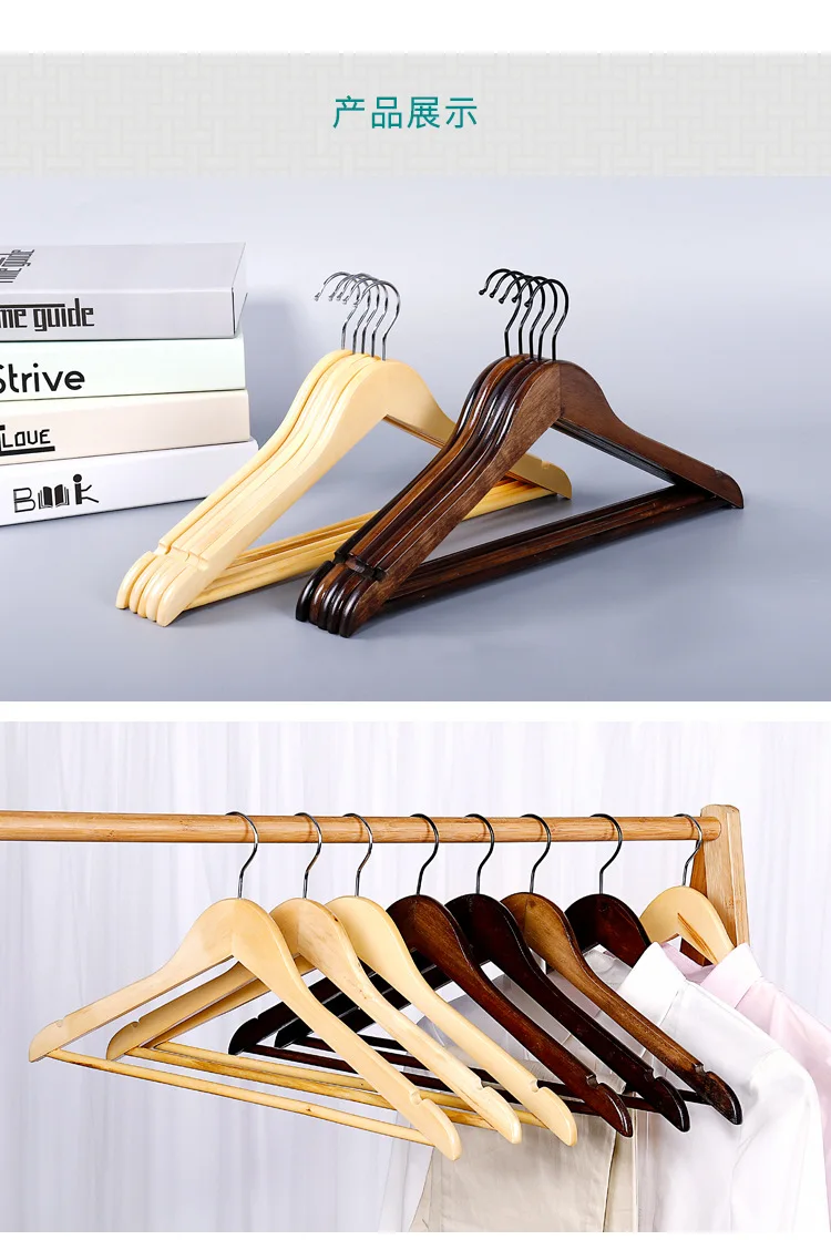 Yi biao Factory Direct Selling Currently Available-Adult Hangers Clothing Store Retro Show Hanger Hotel Anti-slip Clothes Hanger