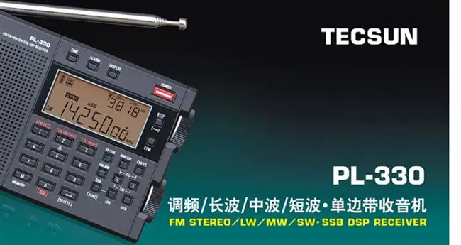 TECSUN　DSPラジオ　 PL-330　動作品 Amazon.co.jp: Tecsun Digital PL330 AM/FM/LW/SW Worldband
