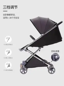 

Yuyu's 8th Generation High Landscape Super Light Stroller Can Sit, Lie Down Can Board A Plane Four Round of Shockproof