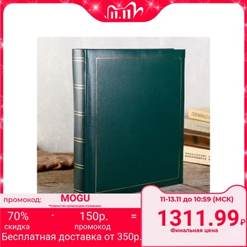 

Photo Album "classics" 30x33 cm. 30 sheets 4730028