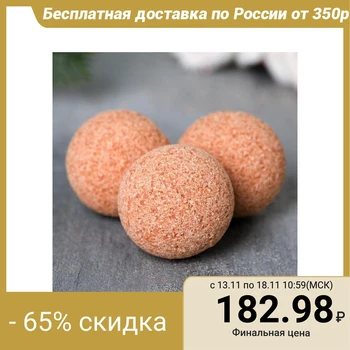 

Set of "happy New year" Balloons for baths 6 PCs, 20 g 4971219
