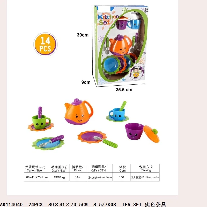  Creative Cartoon Model Mini Tea Set Play House Kitchen Utensils Parent And Child Interactive Educat - 4000303826843