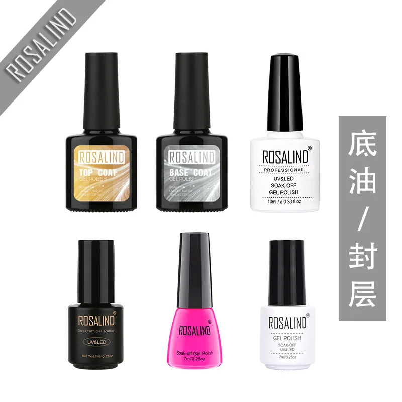 

ROSALIND Base Oil BASE - Disposable Deal Cover Oil TOP UV & LED Detachable Primer Free Wash Seal   Nail Art