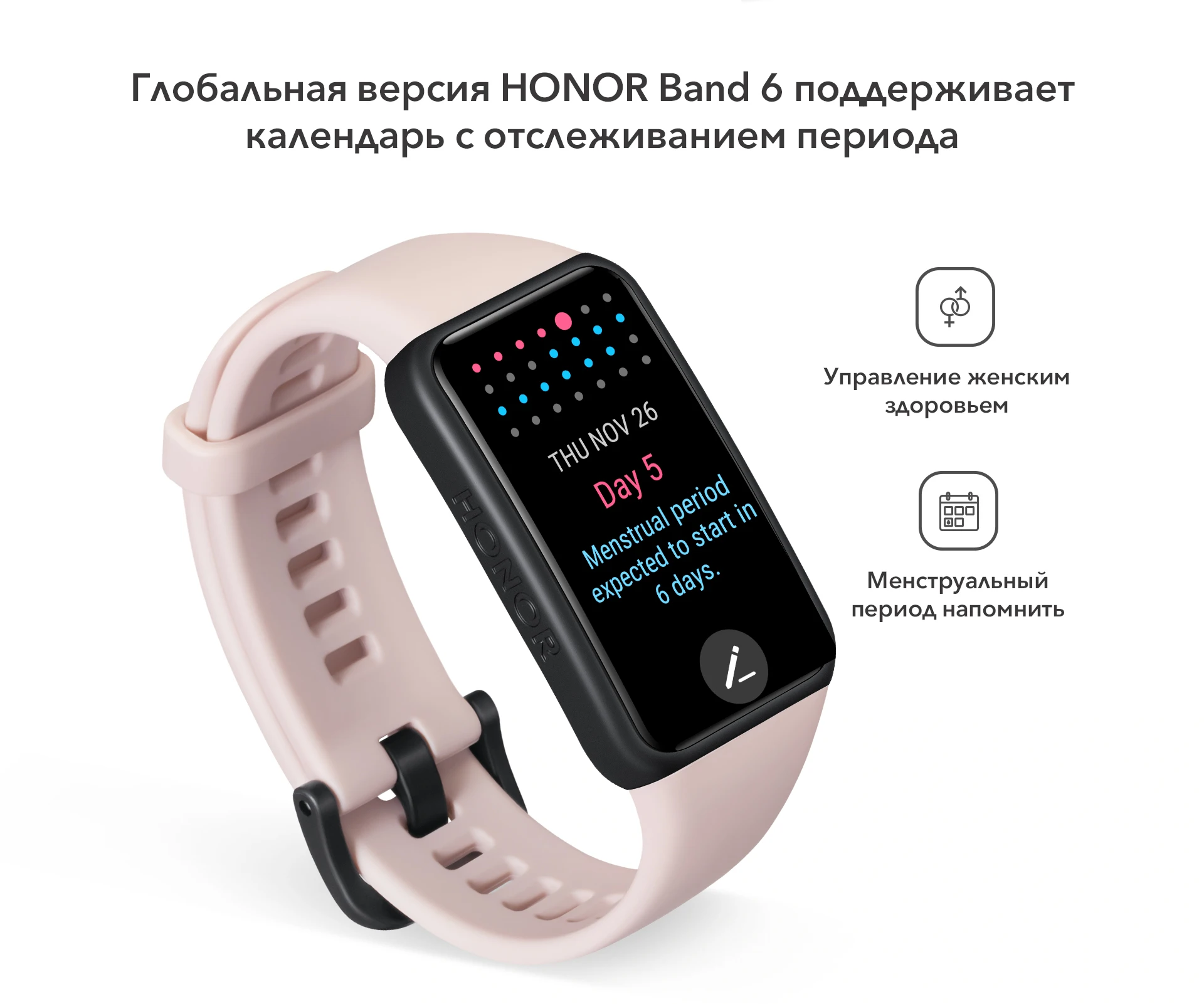 Умные Часы Хонор 6 Купить