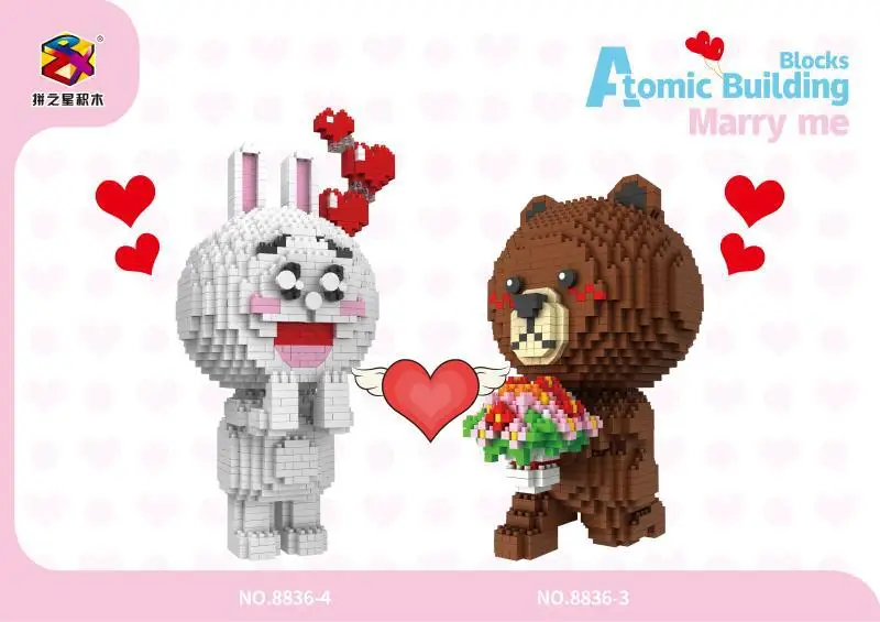 

Spell Star Micro Small Particles of Diamond Fight Inserted Building Blocks Brown Bear Rabbit Bride 8836-1 8836-2