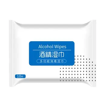 

Disposable Wipes Wet Wipes Containing Chlorine Sterilized Wet Wipes Soft And Non-Irritating Kill Germs