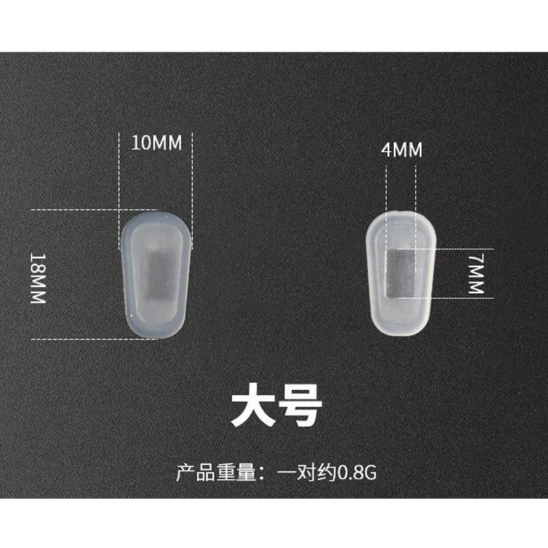 2Pairs/Lot Compressive Comfortable Silicone Airbag Soft Nose Pads On Glasses Embedding Cassette Anti-Slip Embolia Eyeglasses glasses nose pads