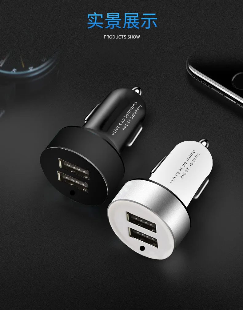 3.1A автомобильное зарядное устройство с двумя usb-разъемами, внешнее кольцо из алюминиевого сплава, автомобильное зарядное устройство, умное автомобильное зарядное устройство R-8041